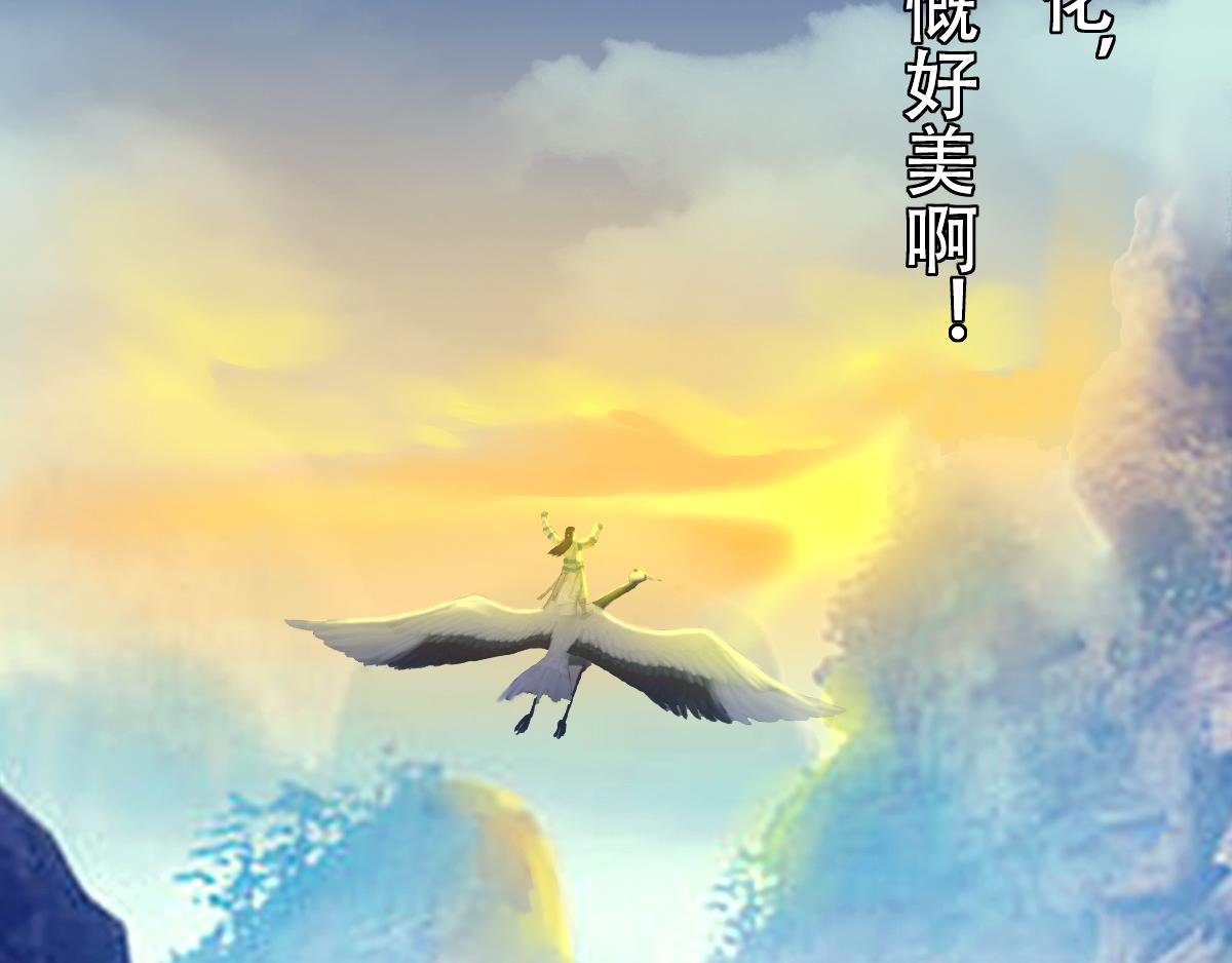 《匿灵》第二话死定了 第15页