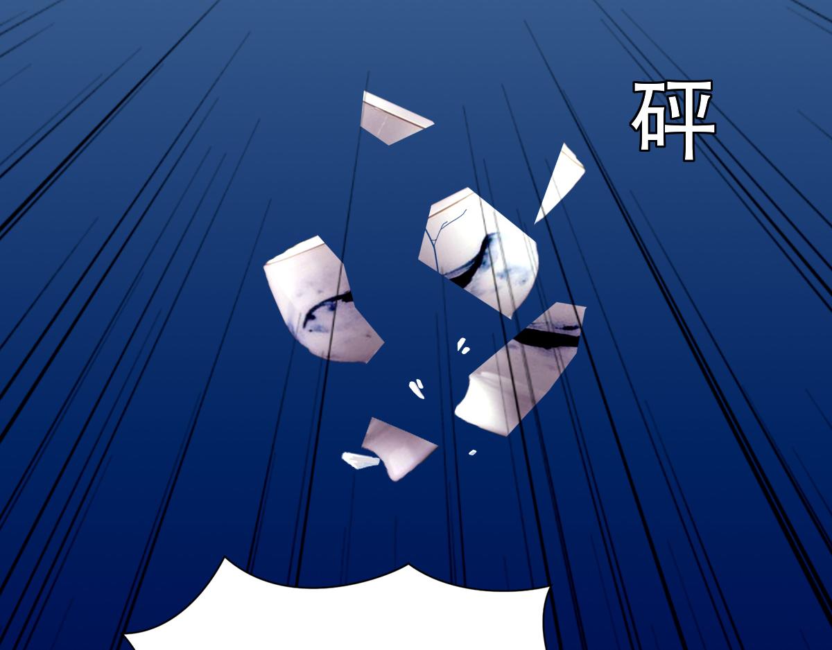 《匿灵》第二话死定了 第20页