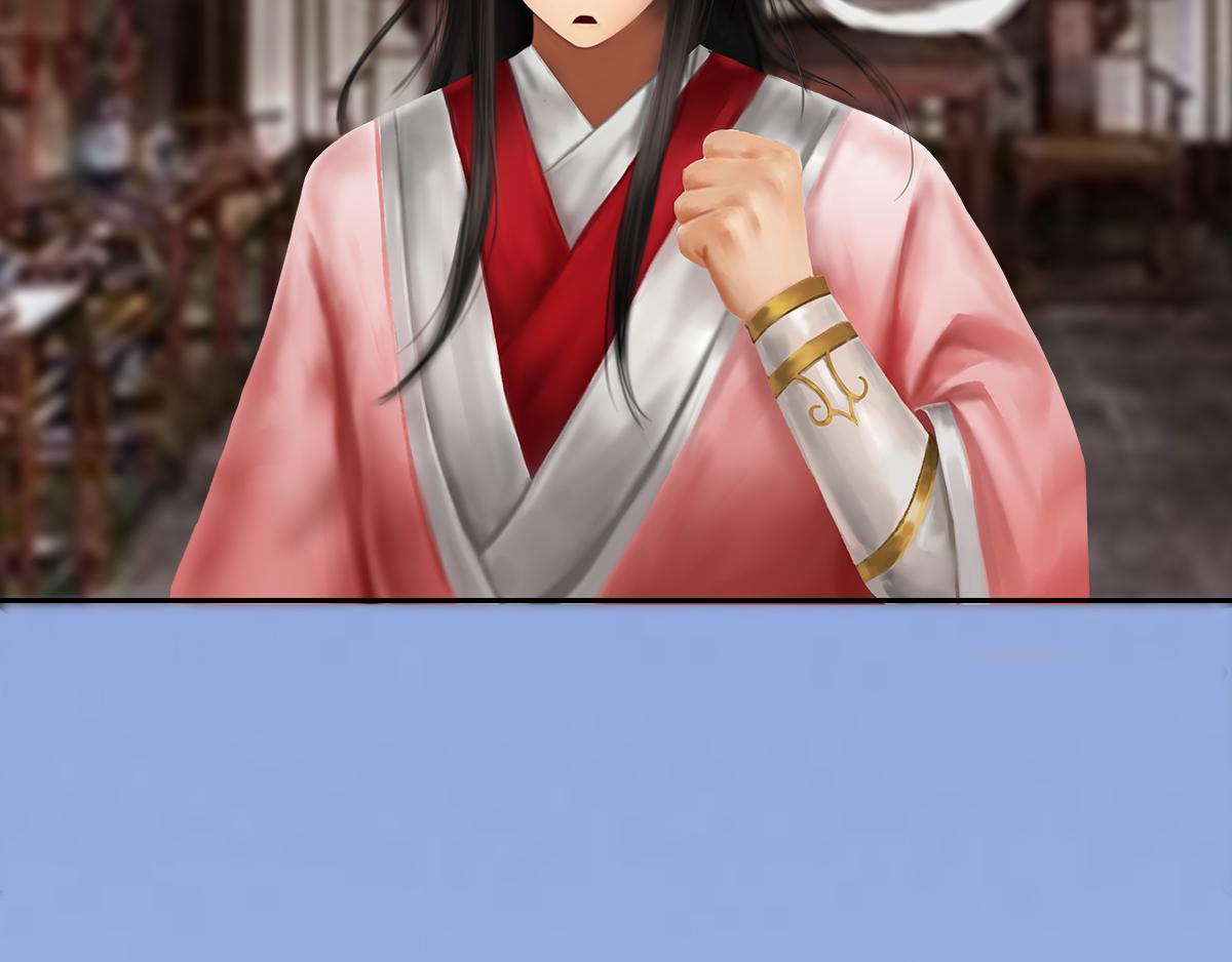 《匿灵》第二话死定了 第26页