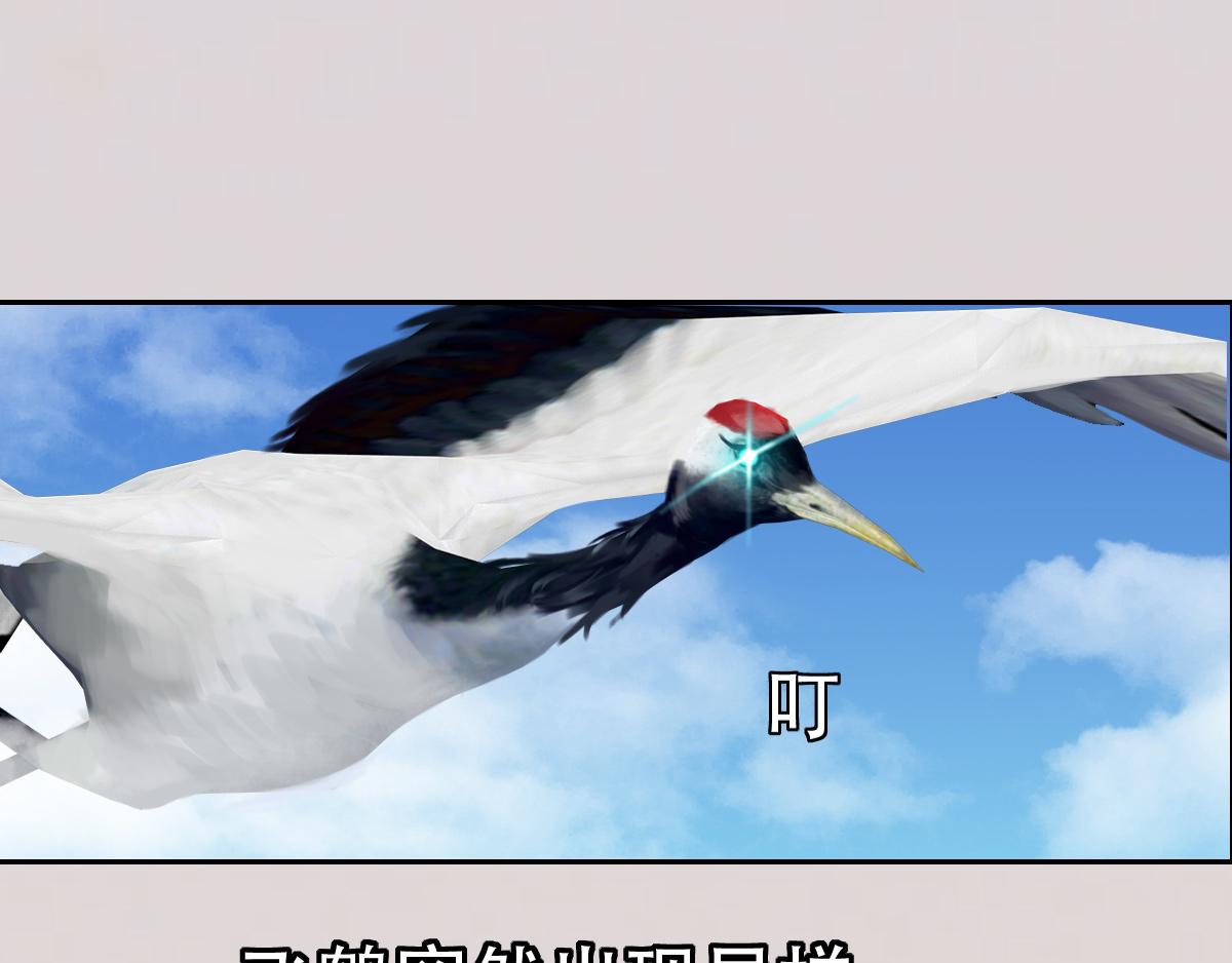 《匿灵》第二话死定了 第42页