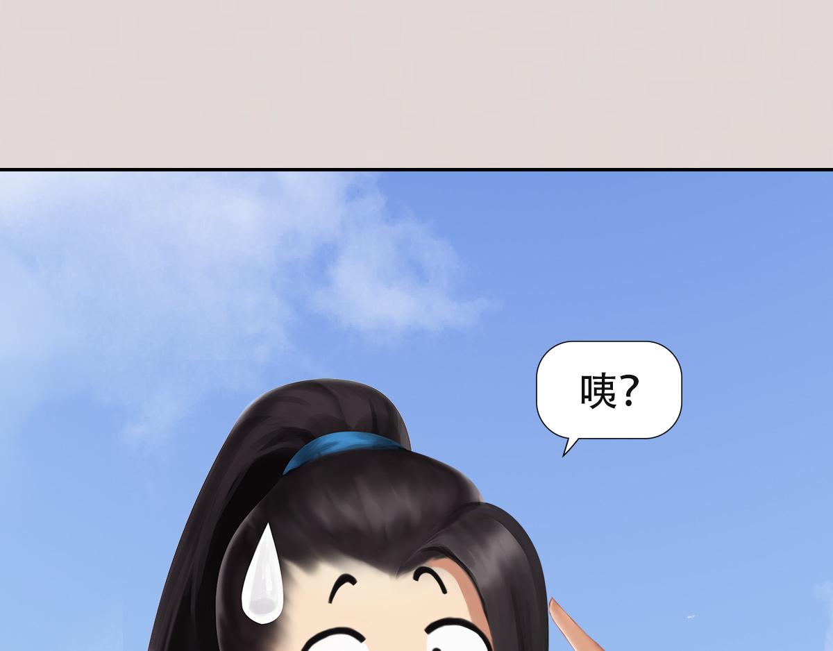 《匿灵》第二话死定了 第44页
