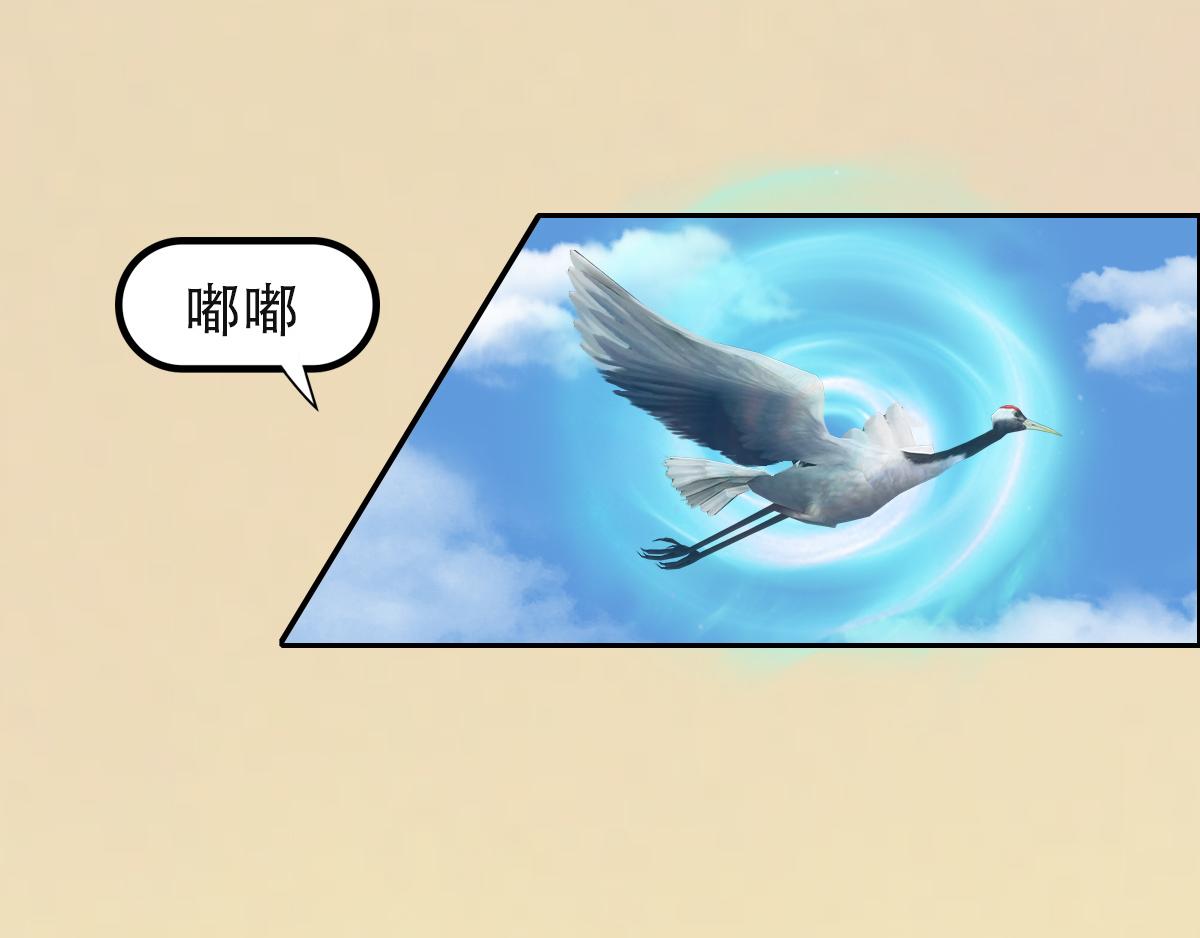 《匿灵》第二话死定了 第48页