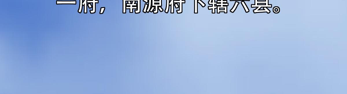 《匿灵》第二话死定了 第4页