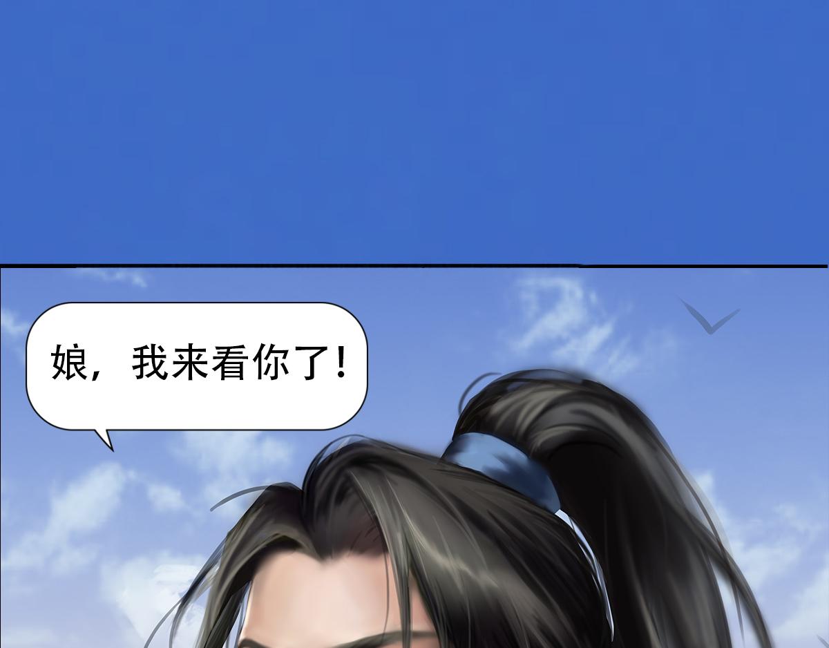 《匿灵》第二话死定了 第8页