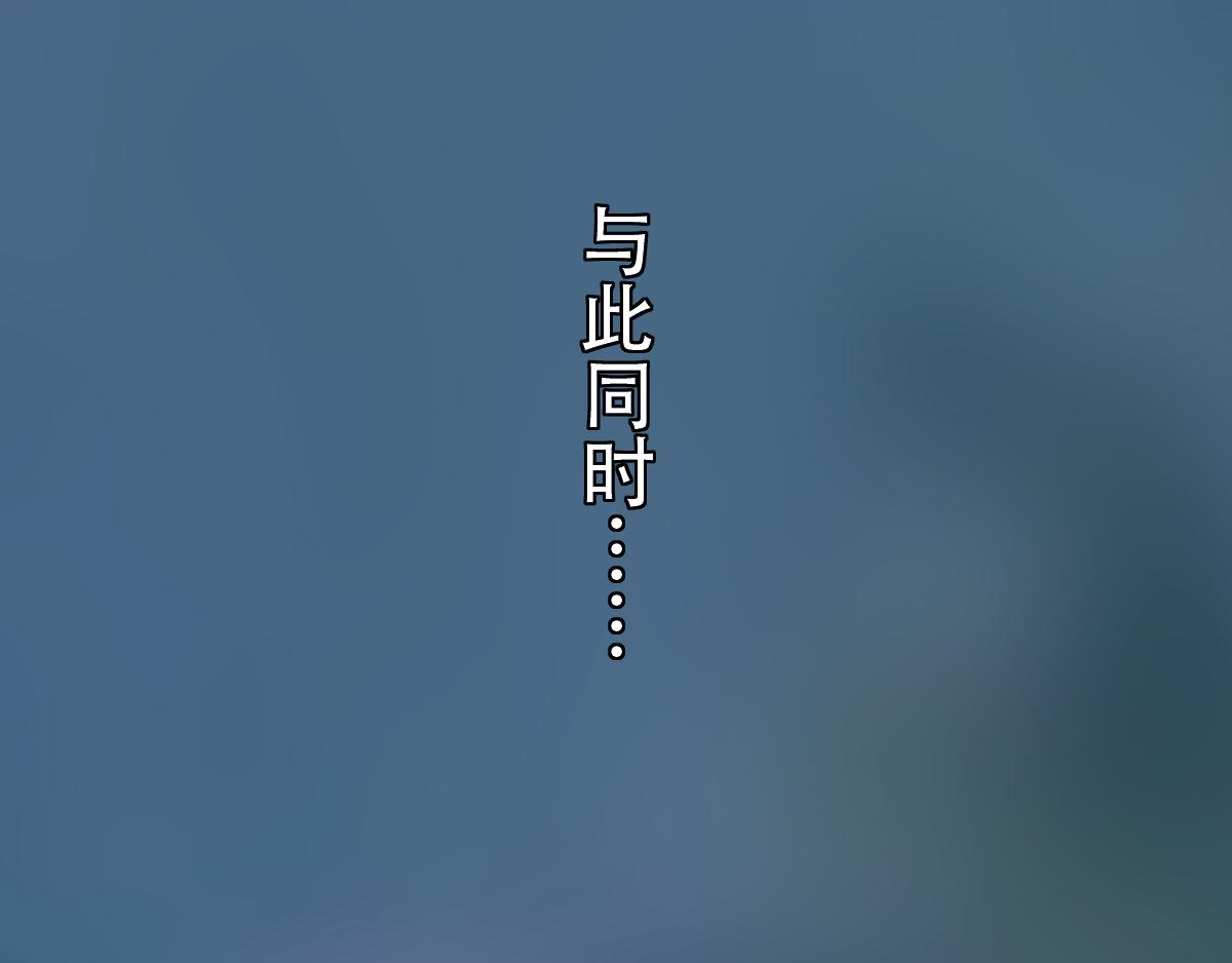 《匿灵》第九话人家饿嘛 第16页