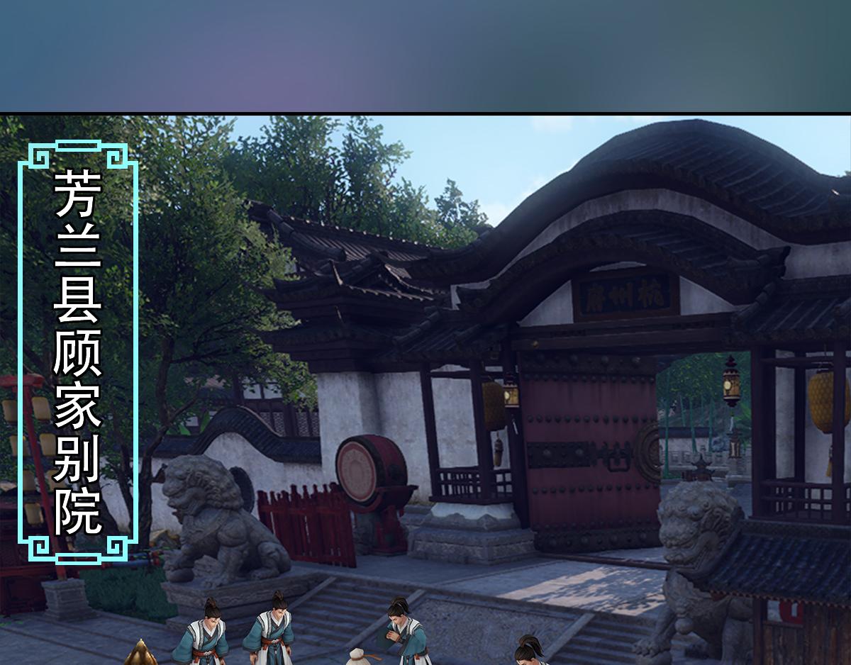 《匿灵》第九话人家饿嘛 第17页