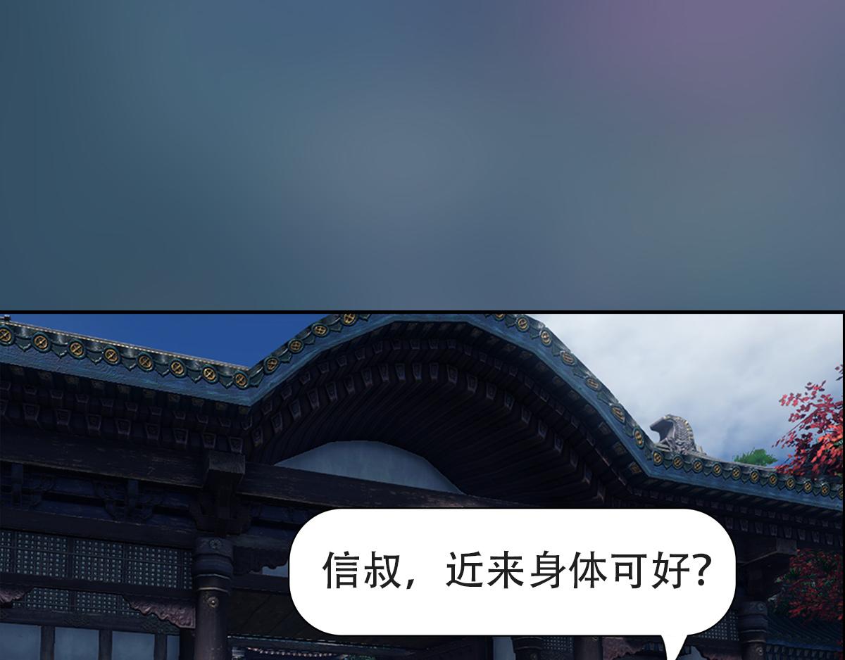《匿灵》第九话人家饿嘛 第29页