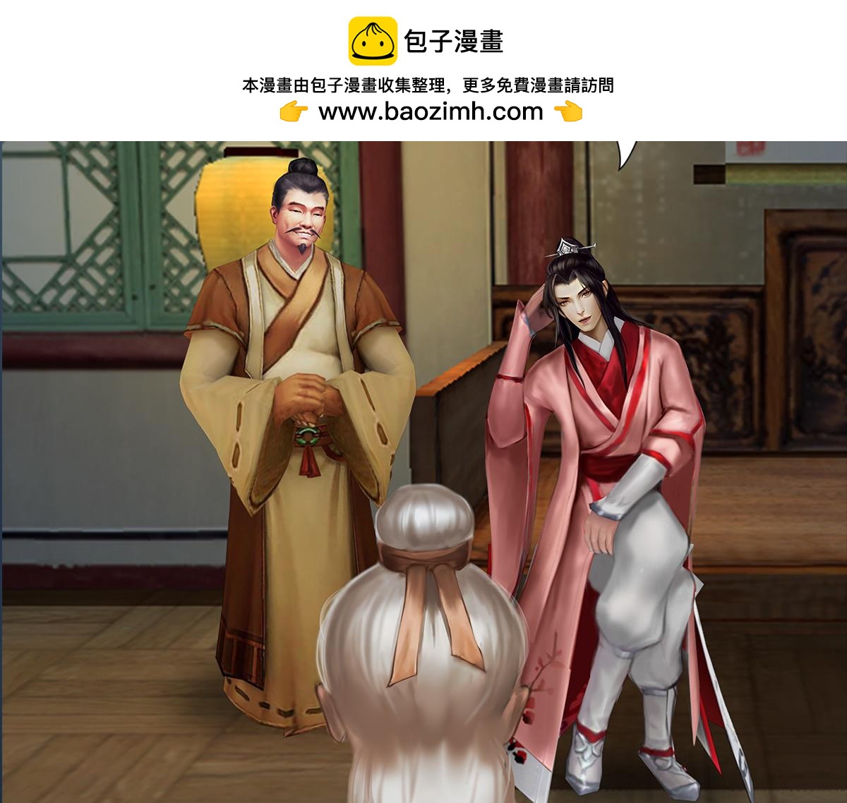 《匿灵》第九话人家饿嘛 第33页