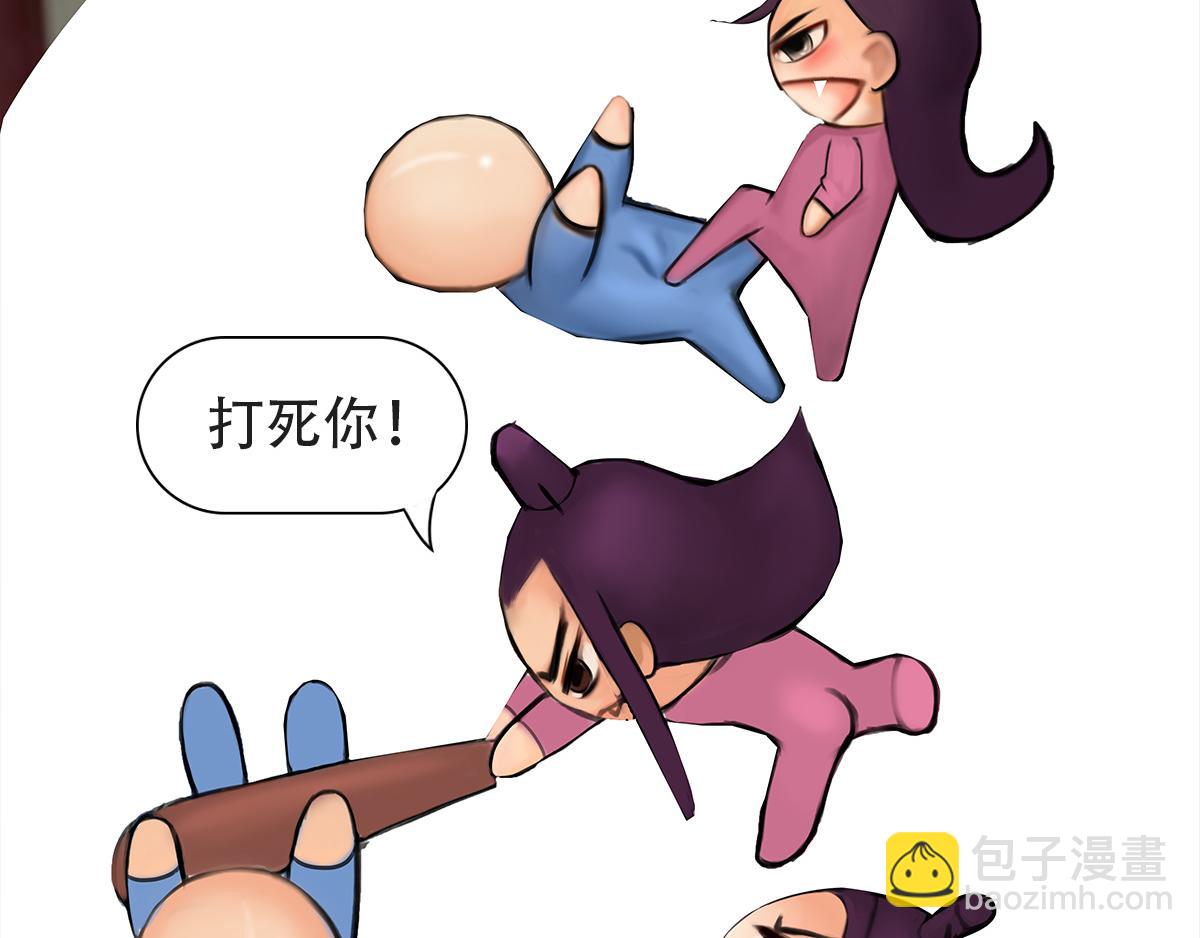 《匿灵》第九话人家饿嘛 第36页
