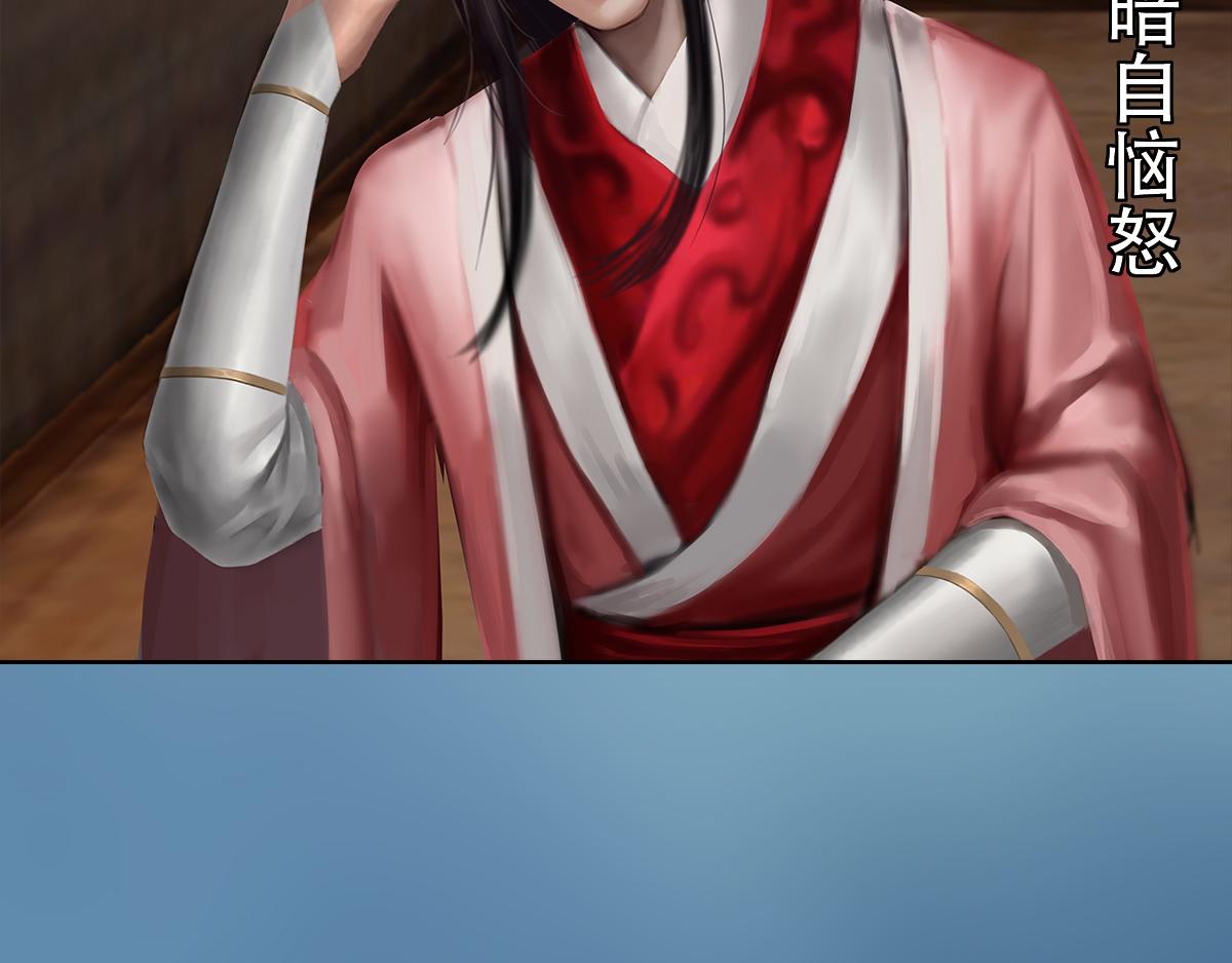 《匿灵》第九话人家饿嘛 第38页