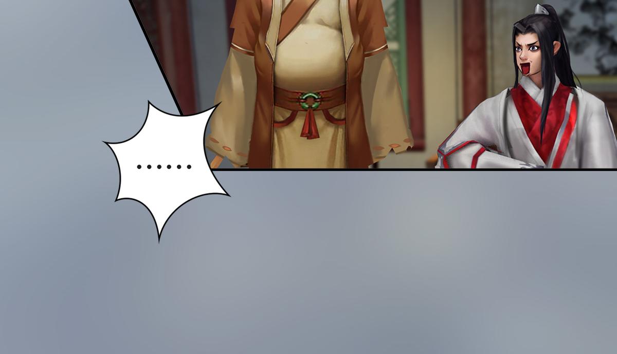 《匿灵》第九话人家饿嘛 第47页