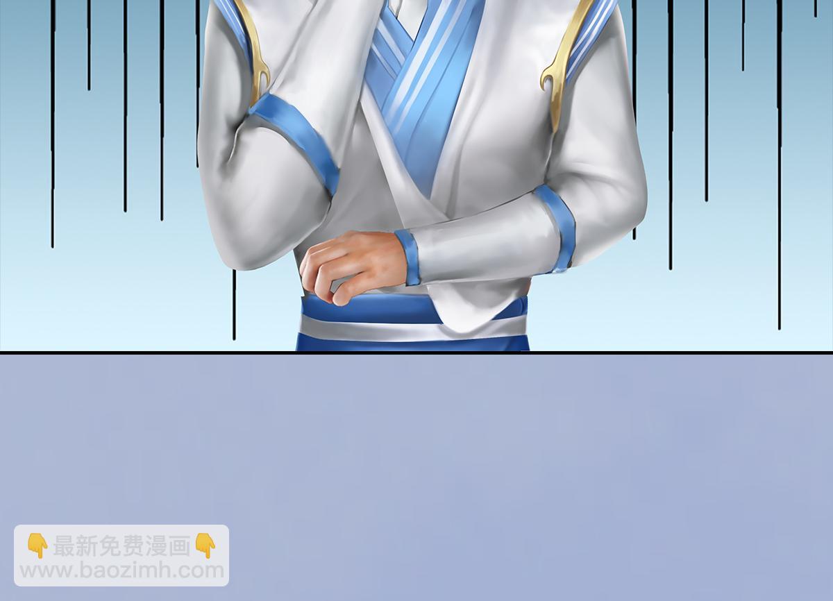 《匿灵》第五话谁是你爹？ 第24页
