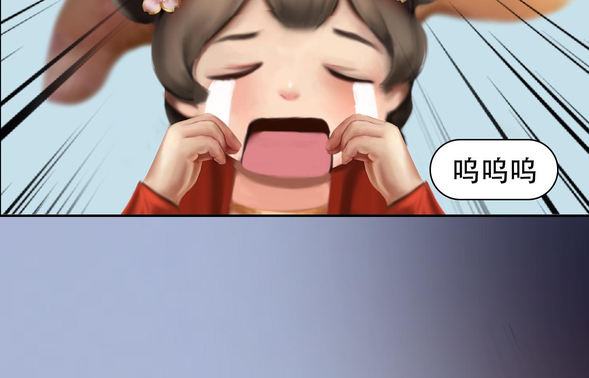《匿灵》第五话谁是你爹？ 第28页