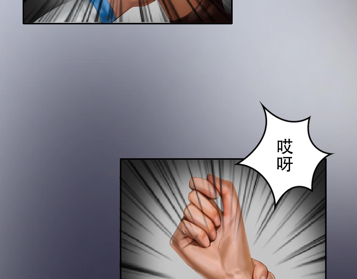 《匿灵》第五话谁是你爹？ 第30页