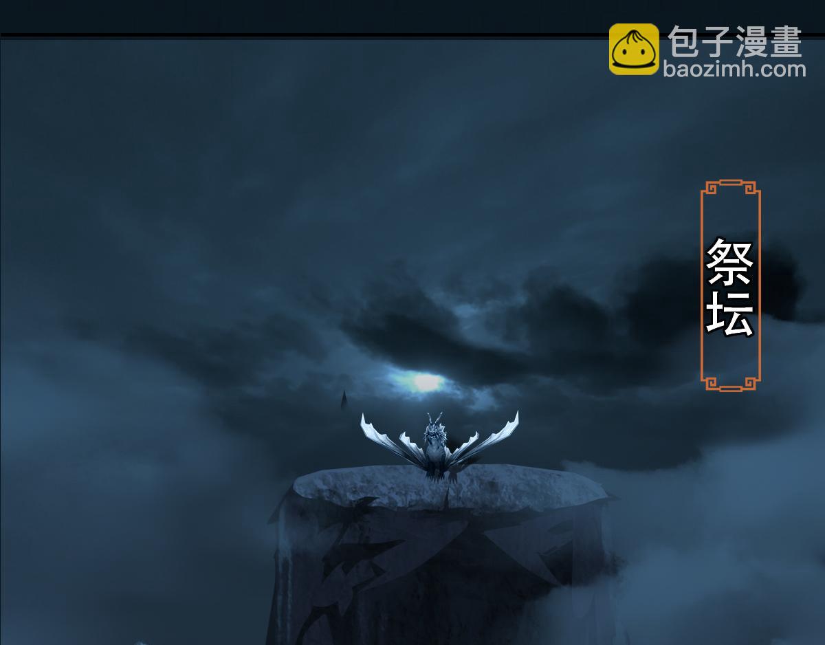 《匿灵》第八话果然是真的 第27页