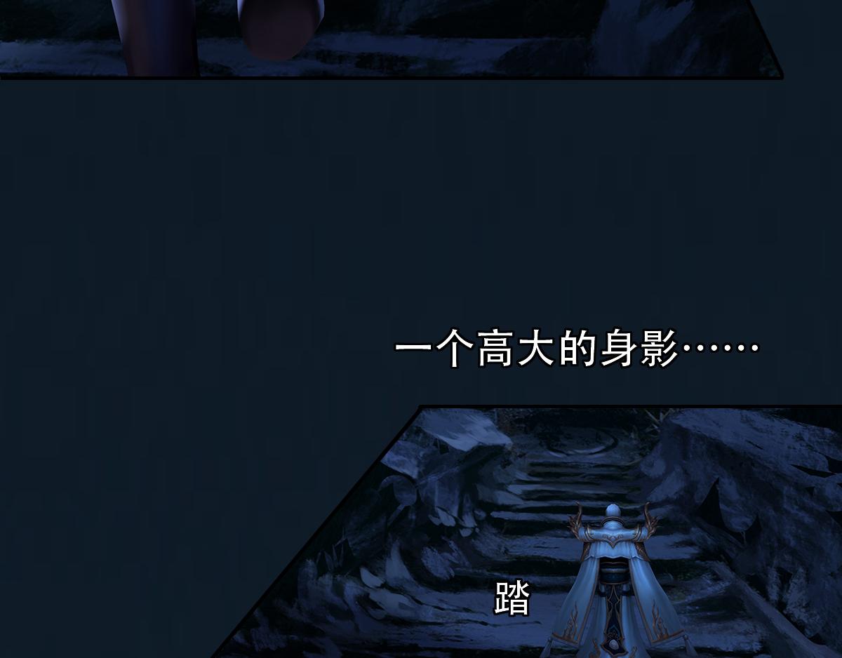 《匿灵》第八话果然是真的 第30页