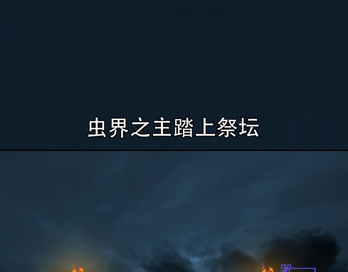 《匿灵》第八话果然是真的 第32页
