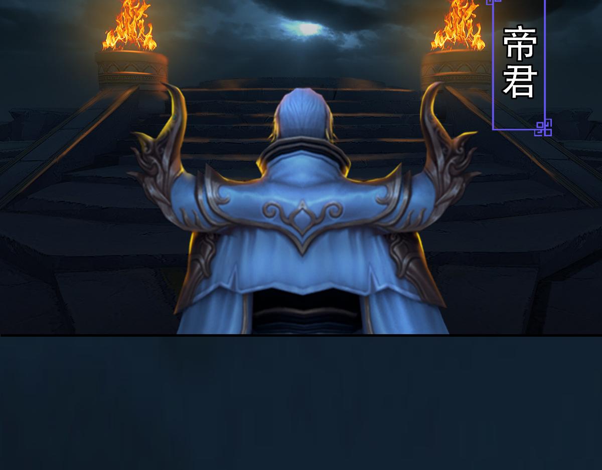 《匿灵》第八话果然是真的 第33页