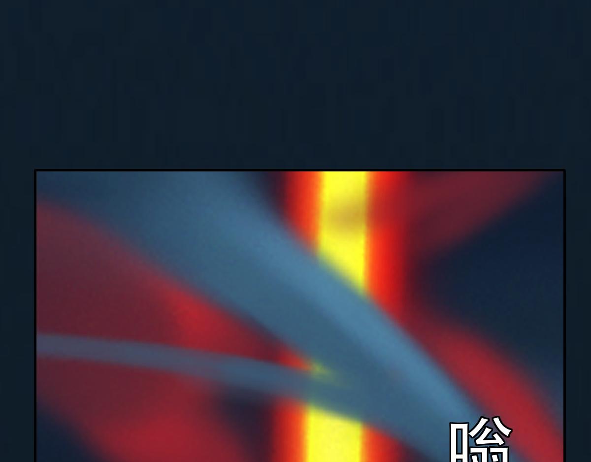 《匿灵》第八话果然是真的 第39页