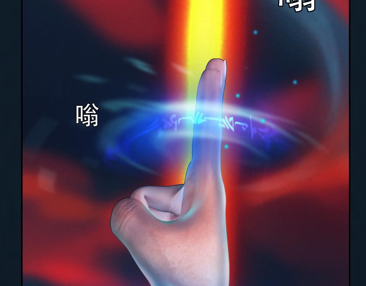 《匿灵》第八话果然是真的 第40页