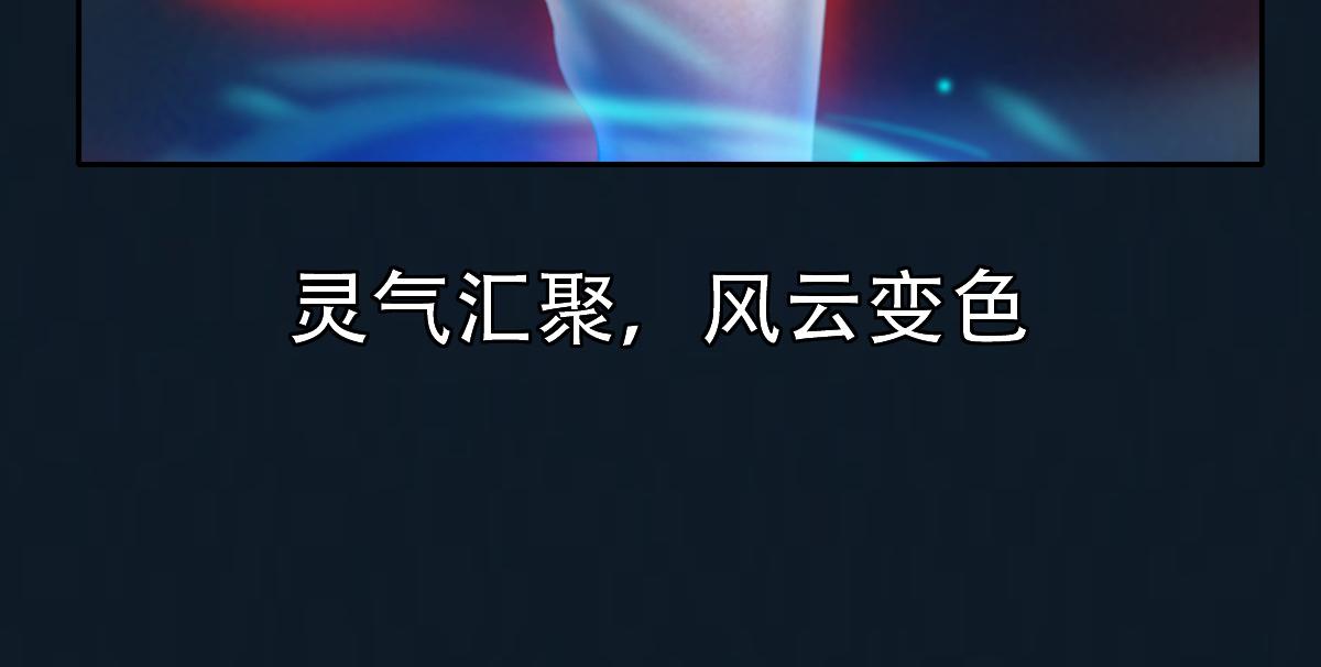 《匿灵》第八话果然是真的 第41页
