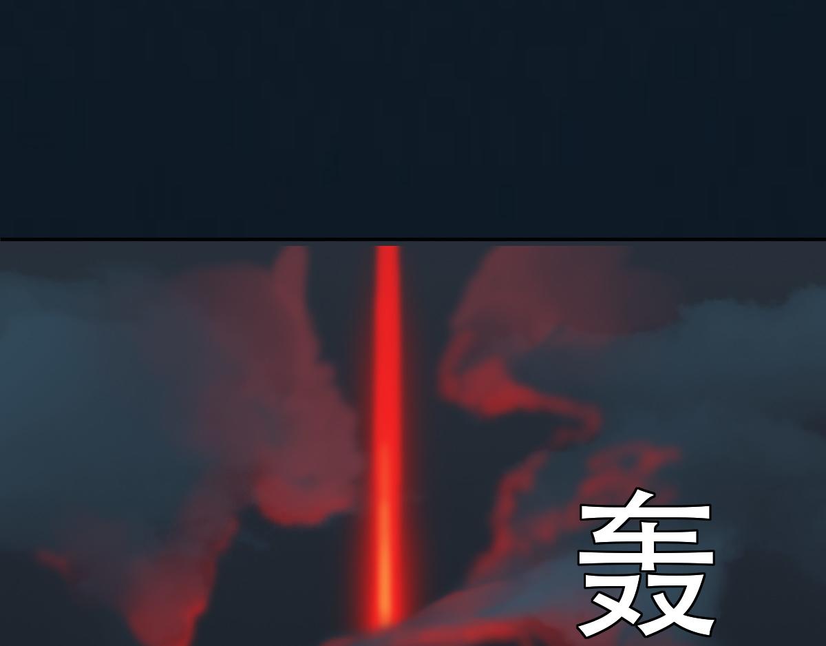 《匿灵》第八话果然是真的 第42页