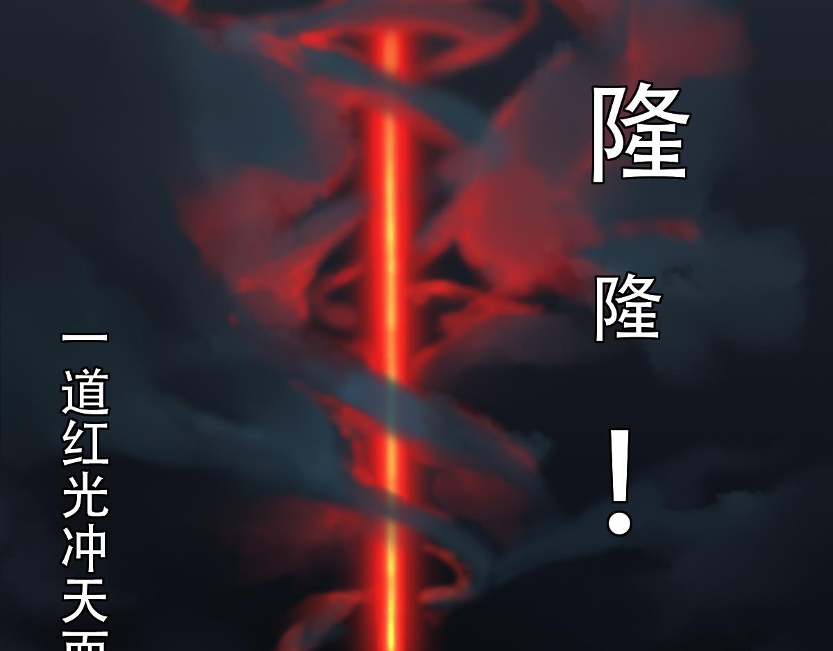 《匿灵》第八话果然是真的 第43页