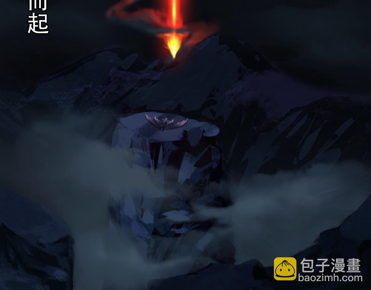 《匿灵》第八话果然是真的 第44页