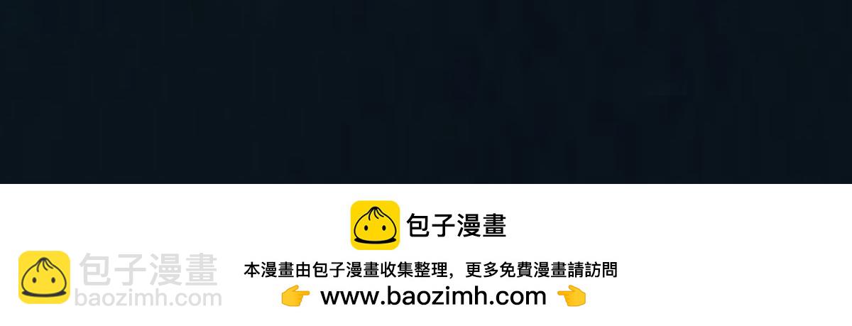 《匿灵》第八话果然是真的 第50页