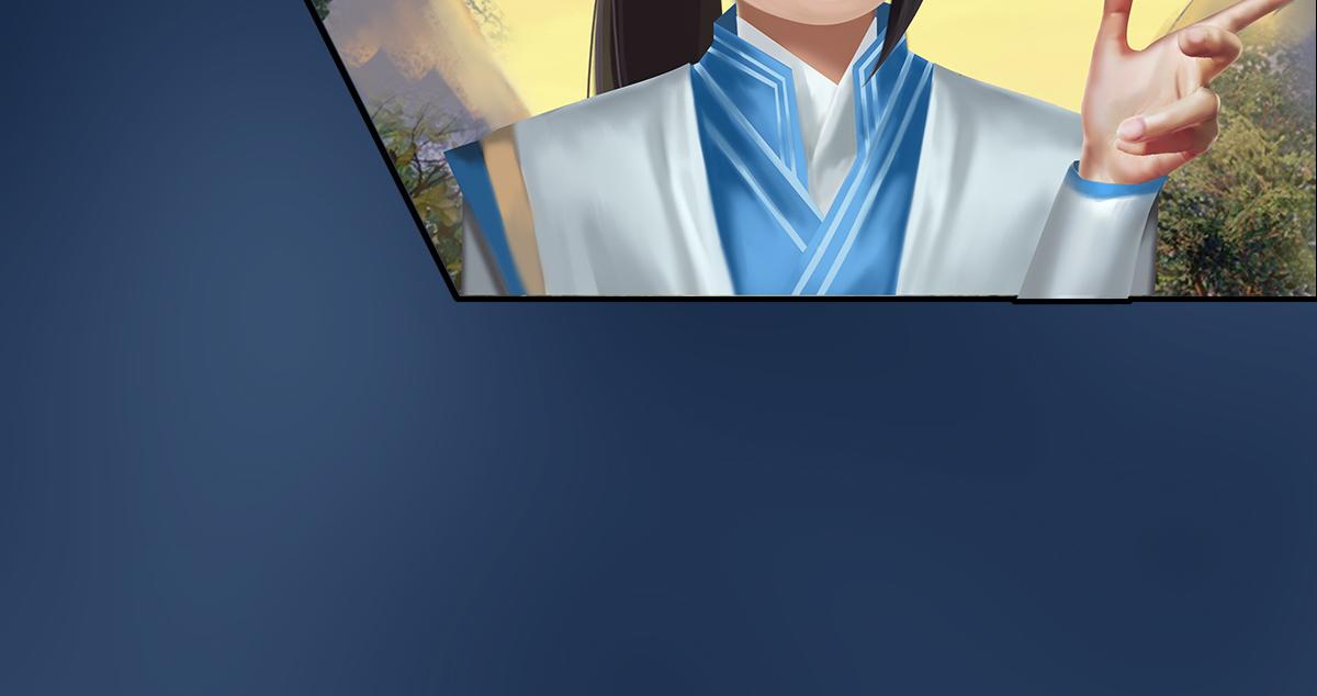 《匿灵》第七话我要吃了你 第17页
