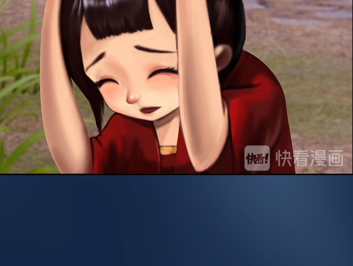 《匿灵》第七话我要吃了你 第24页