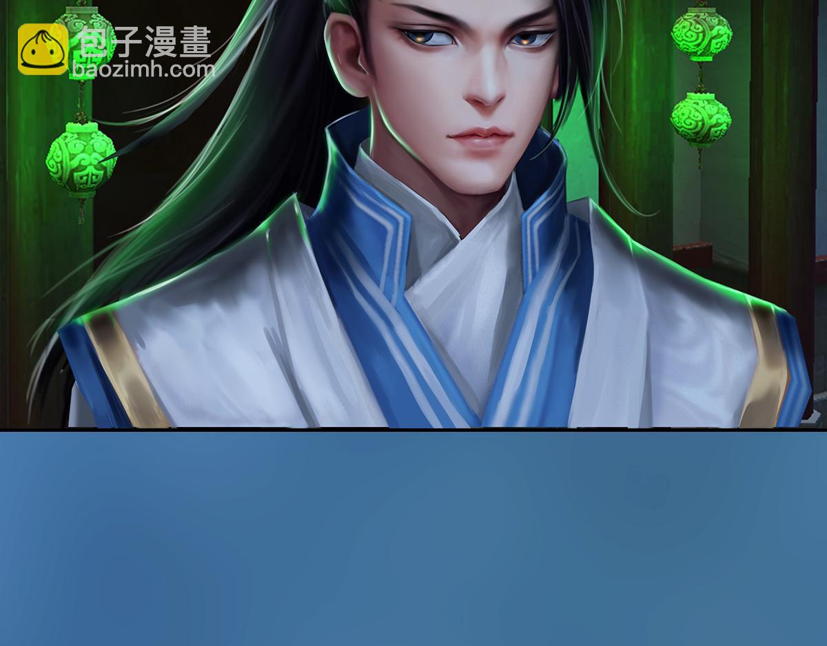 《匿灵》第十话墨贤庄 第13页
