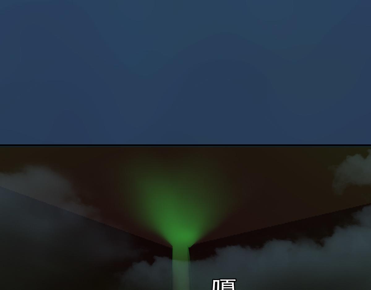 《匿灵》第十话墨贤庄 第39页