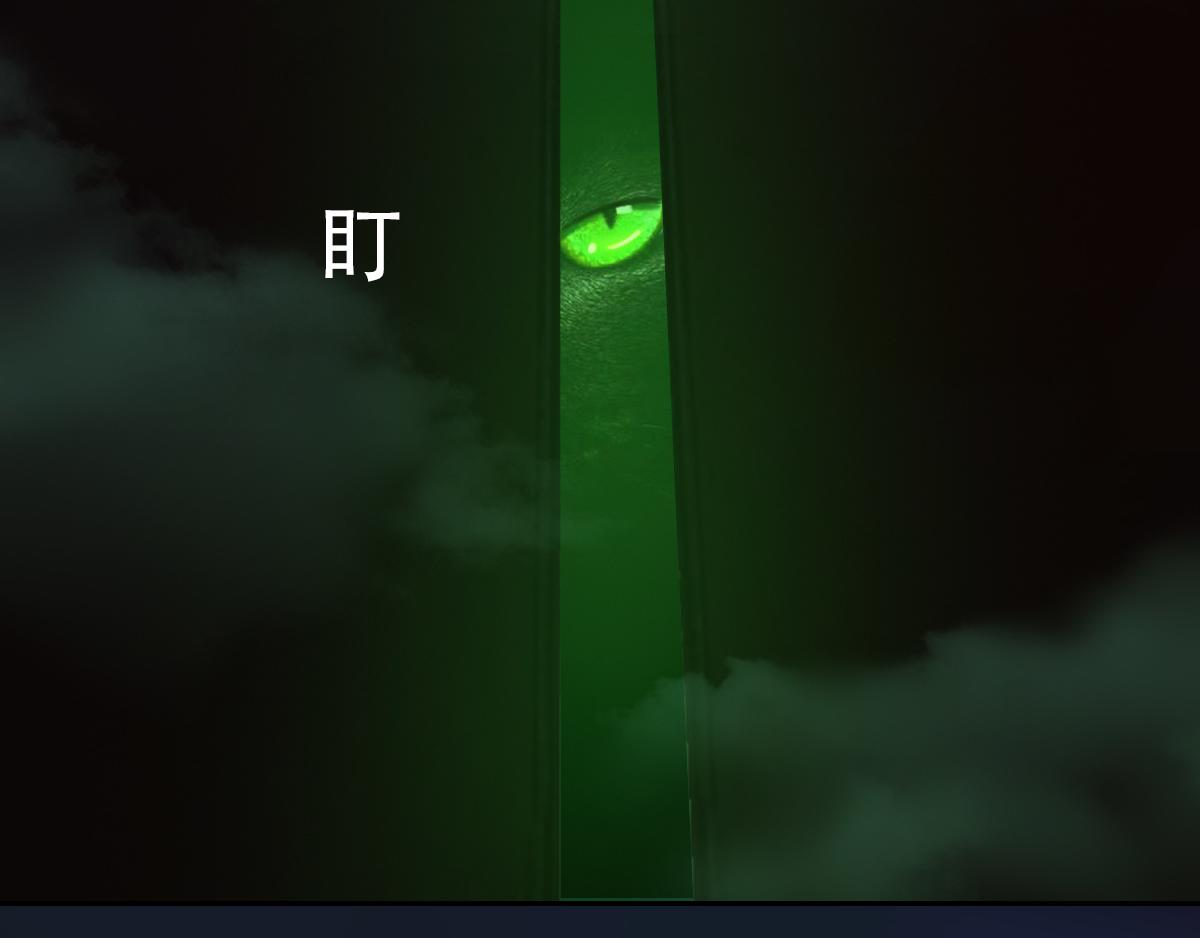 《匿灵》第十话墨贤庄 第41页