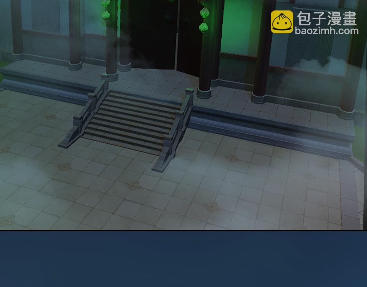 《匿灵》第十话墨贤庄 第4页