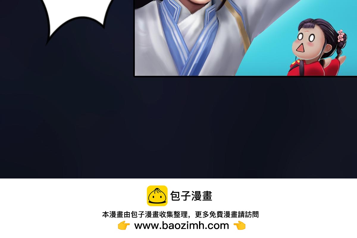 《匿灵》第十话墨贤庄 第50页