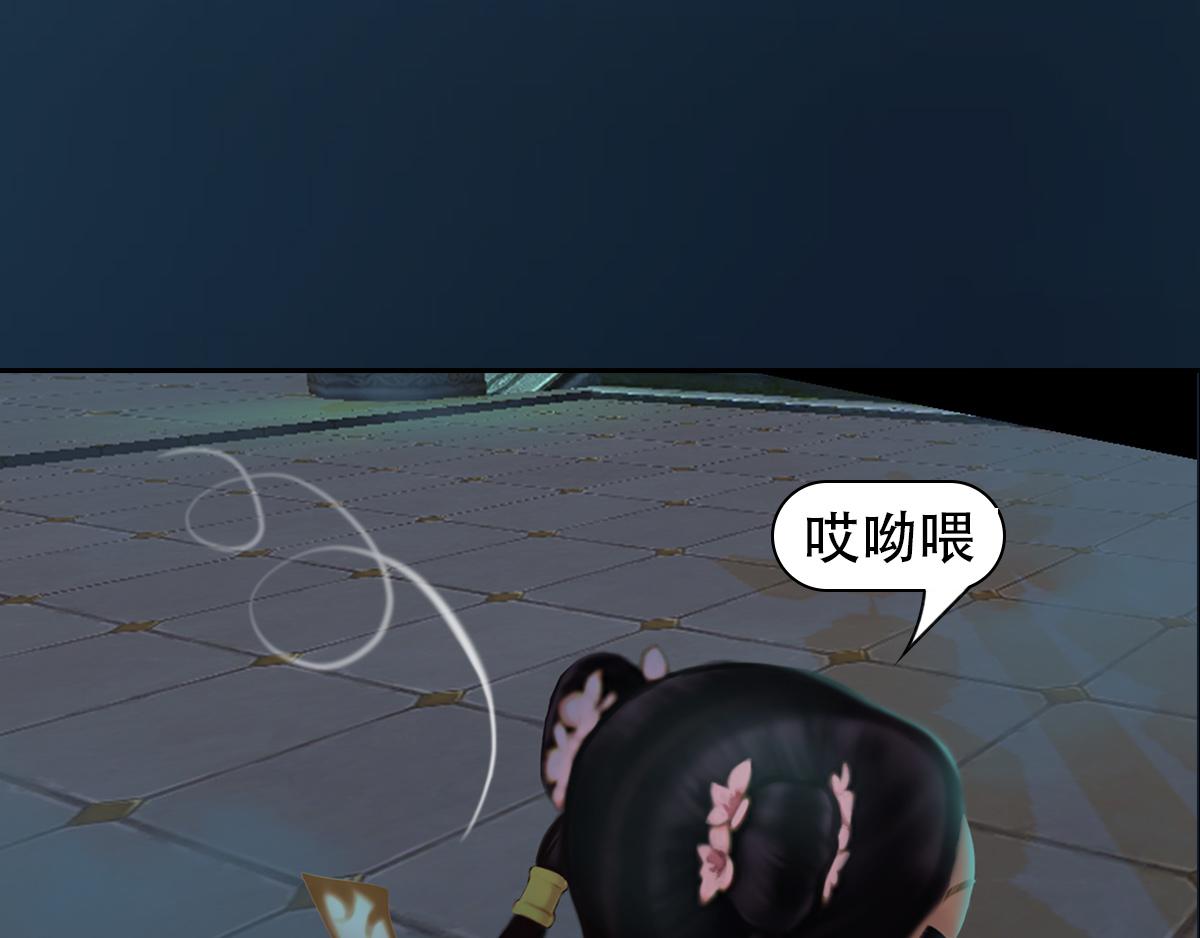 《匿灵》第十三话大姐我错了 第10页