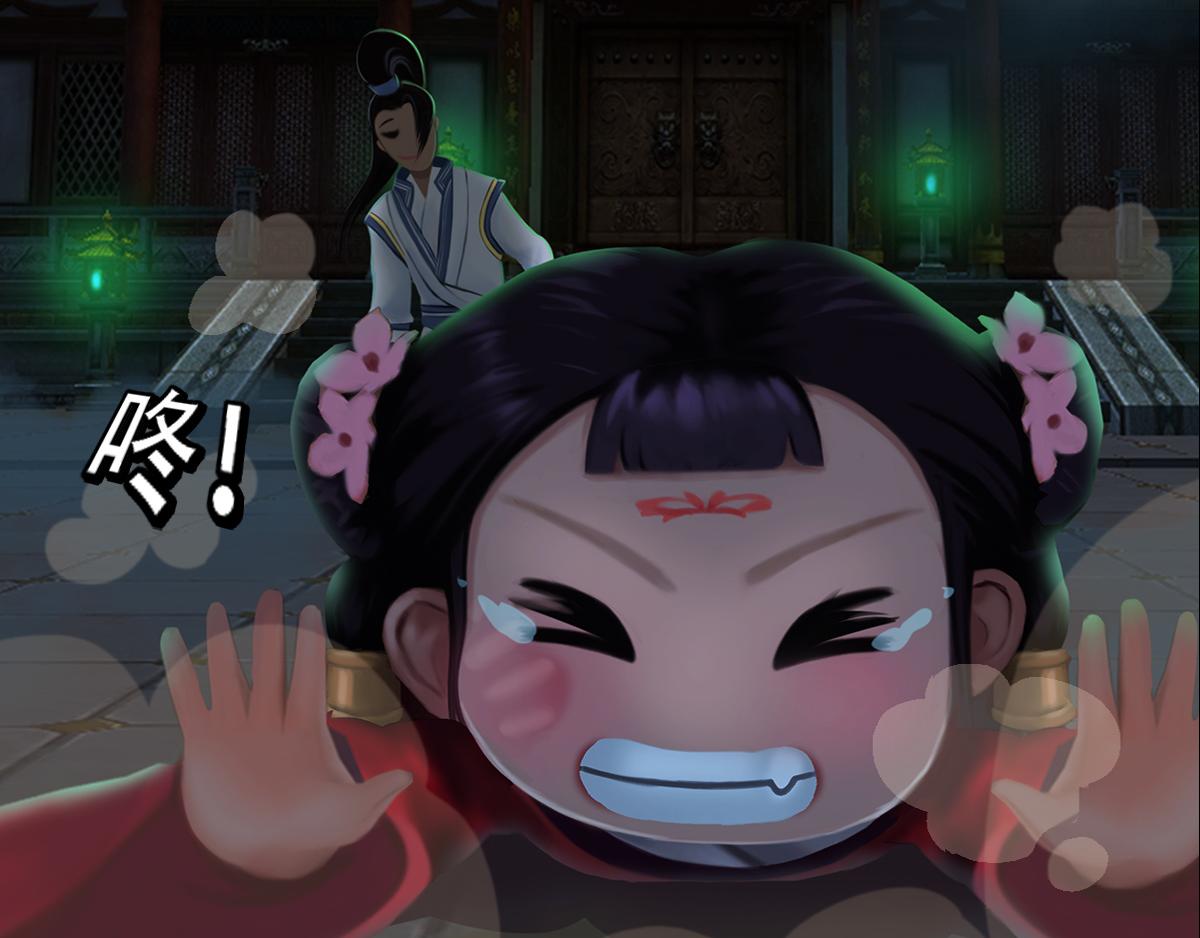 《匿灵》第十三话大姐我错了 第14页