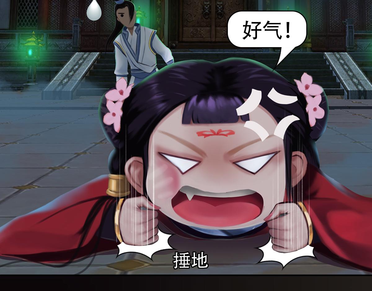 《匿灵》第十三话大姐我错了 第20页