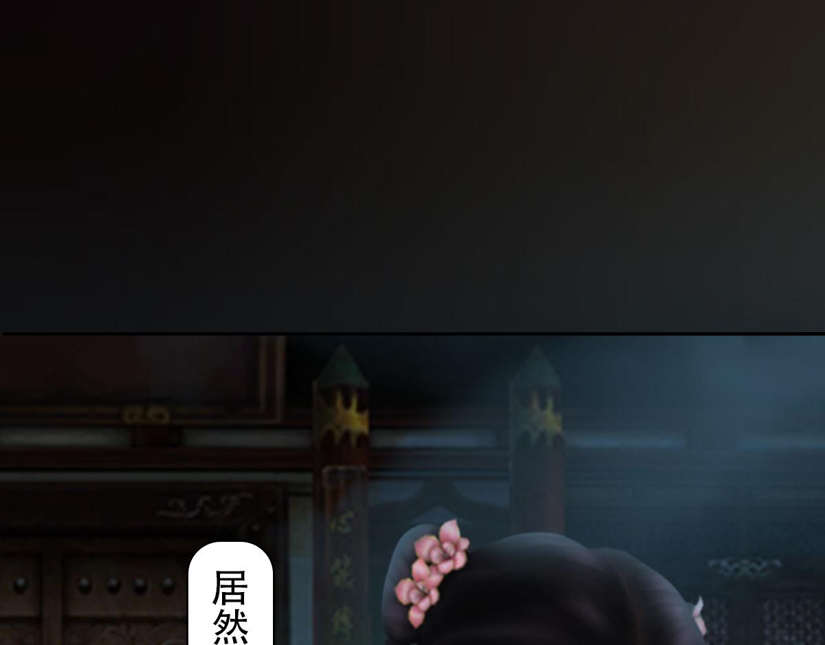 《匿灵》第十三话大姐我错了 第22页