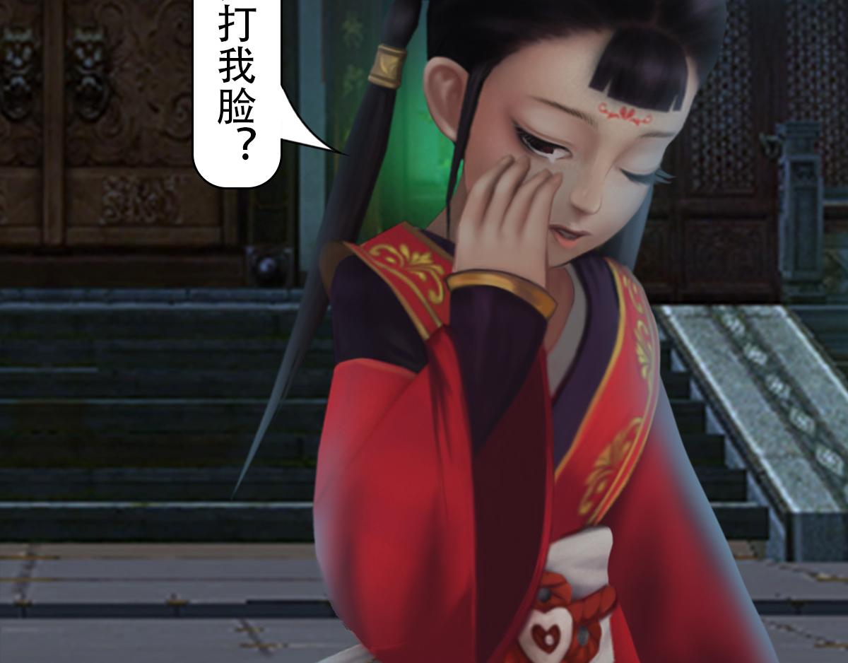 《匿灵》第十三话大姐我错了 第23页