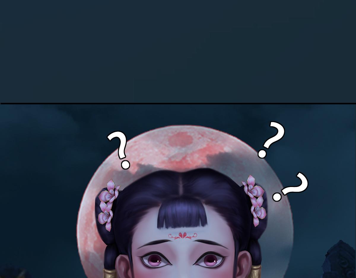 《匿灵》第十三话大姐我错了 第30页