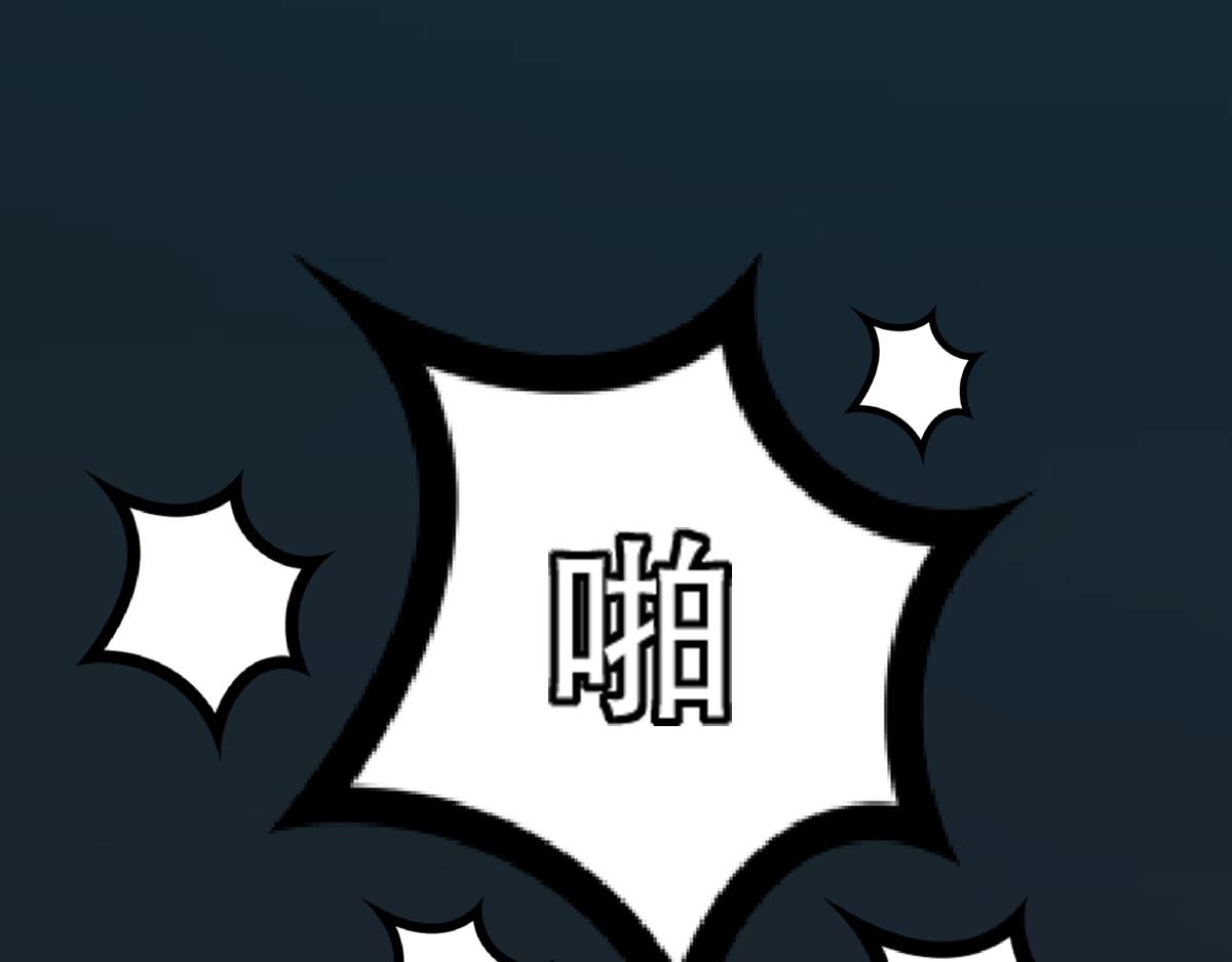 《匿灵》第十三话大姐我错了 第32页