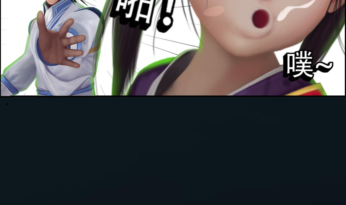《匿灵》第十三话大姐我错了 第39页