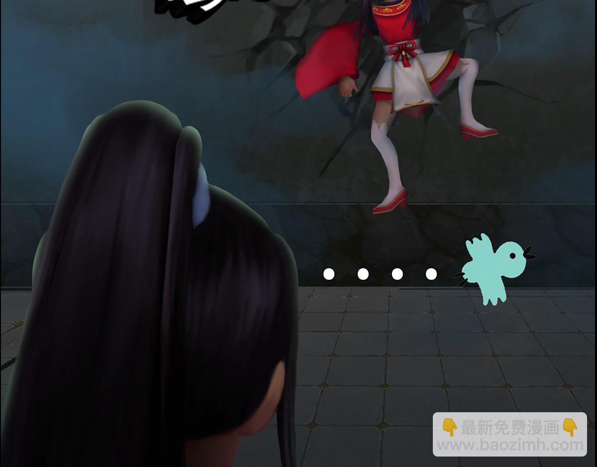 《匿灵》第十三话大姐我错了 第41页