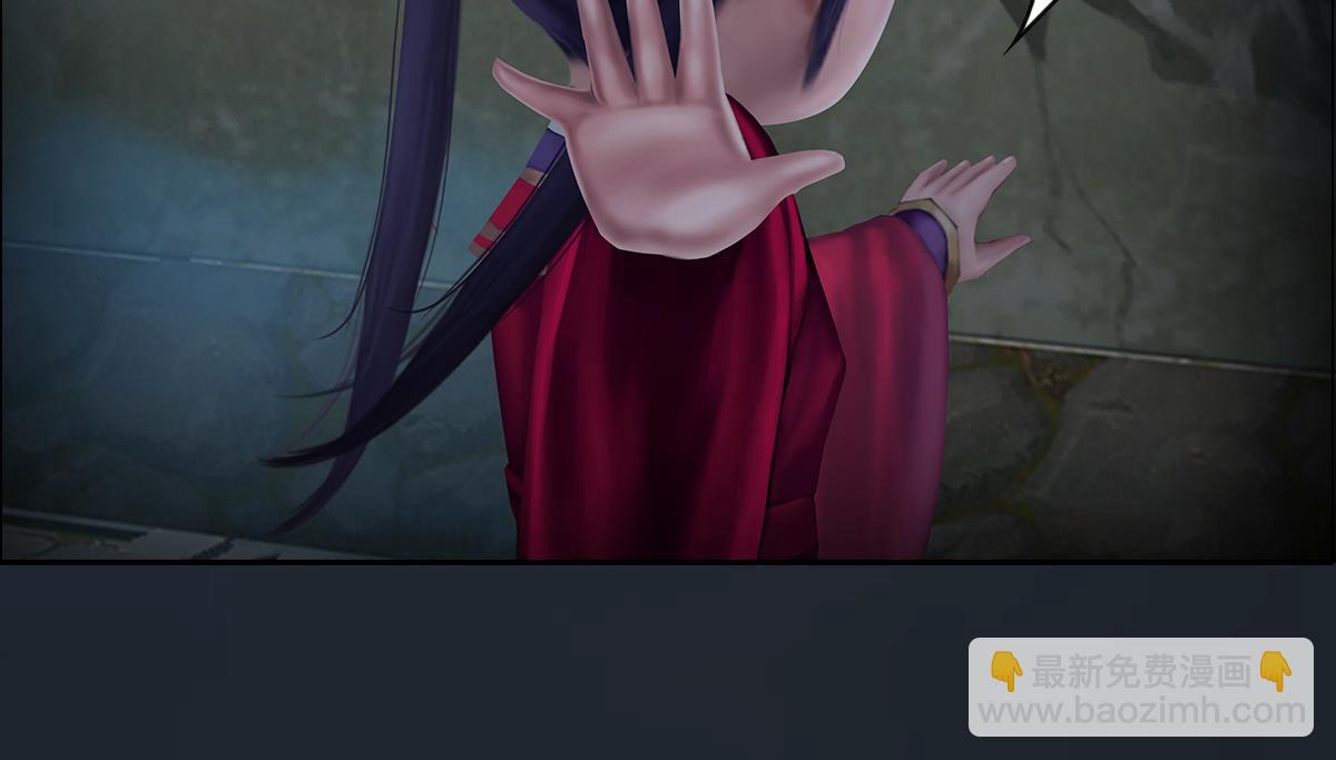 《匿灵》第十三话大姐我错了 第44页