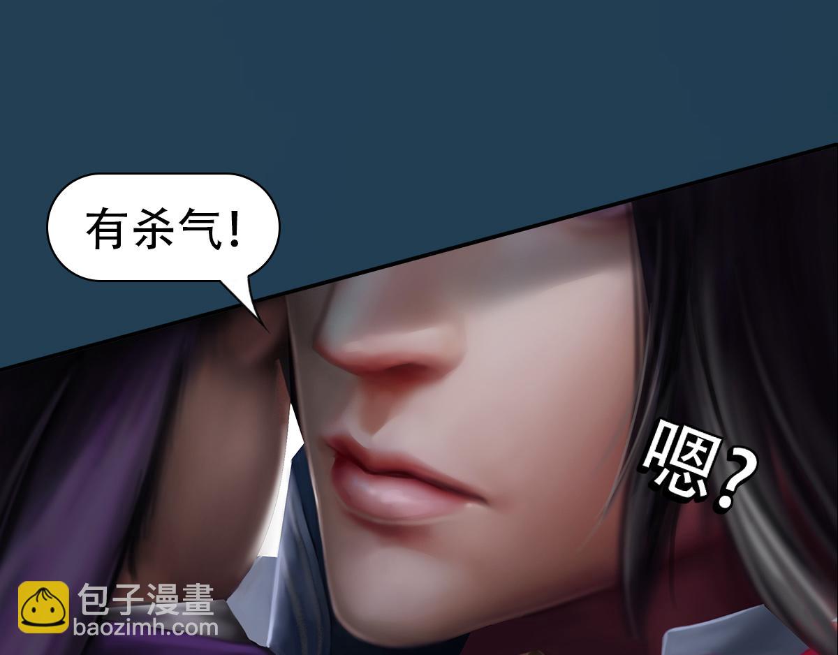 《匿灵》第十三话大姐我错了 第4页
