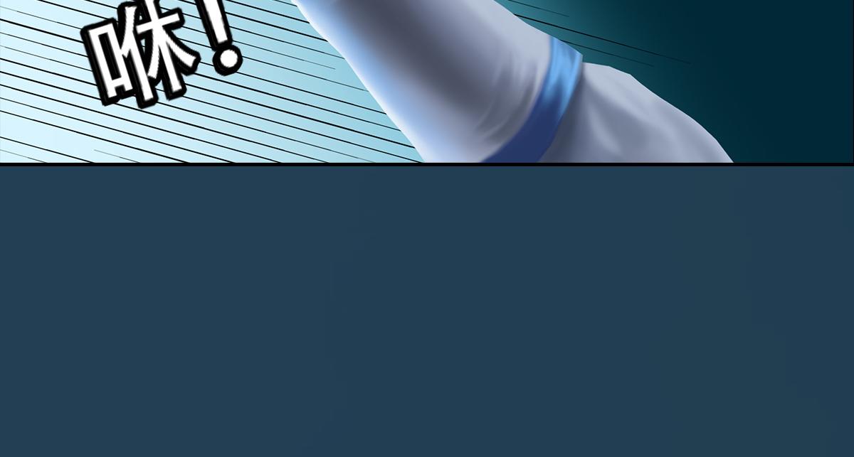 《匿灵》第十三话大姐我错了 第7页