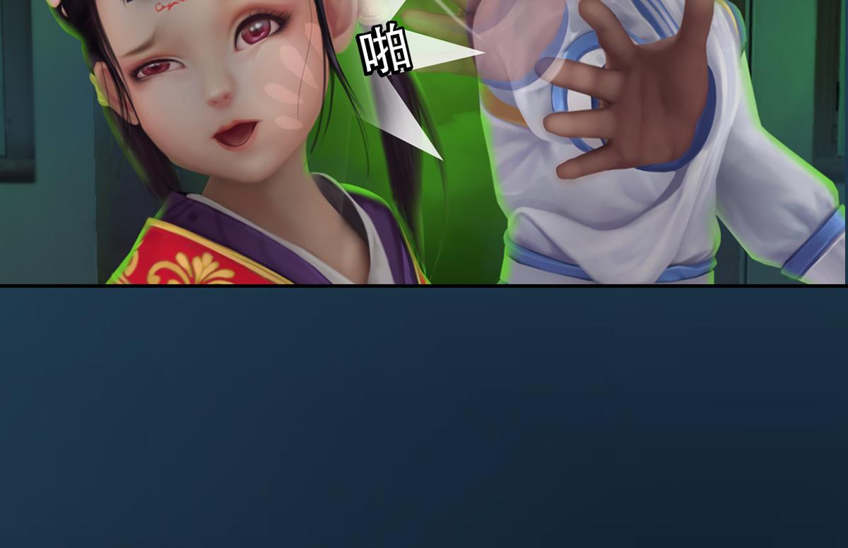 《匿灵》第十三话大姐我错了 第9页