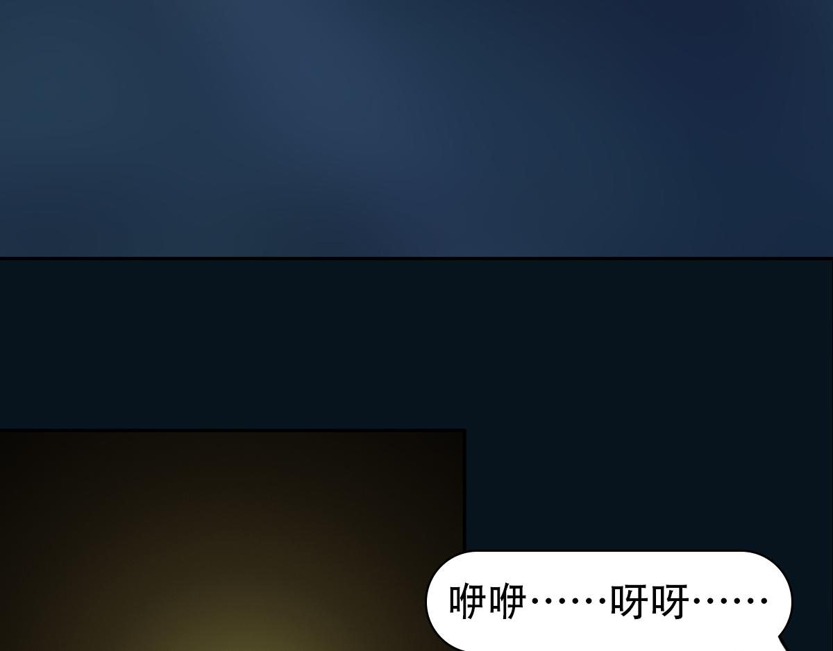 《匿灵》第十一话戏中人 第23页
